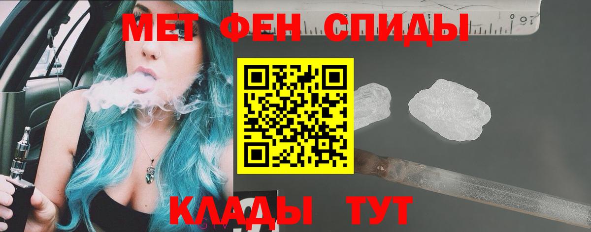 Амфетамин VHQ Батайск