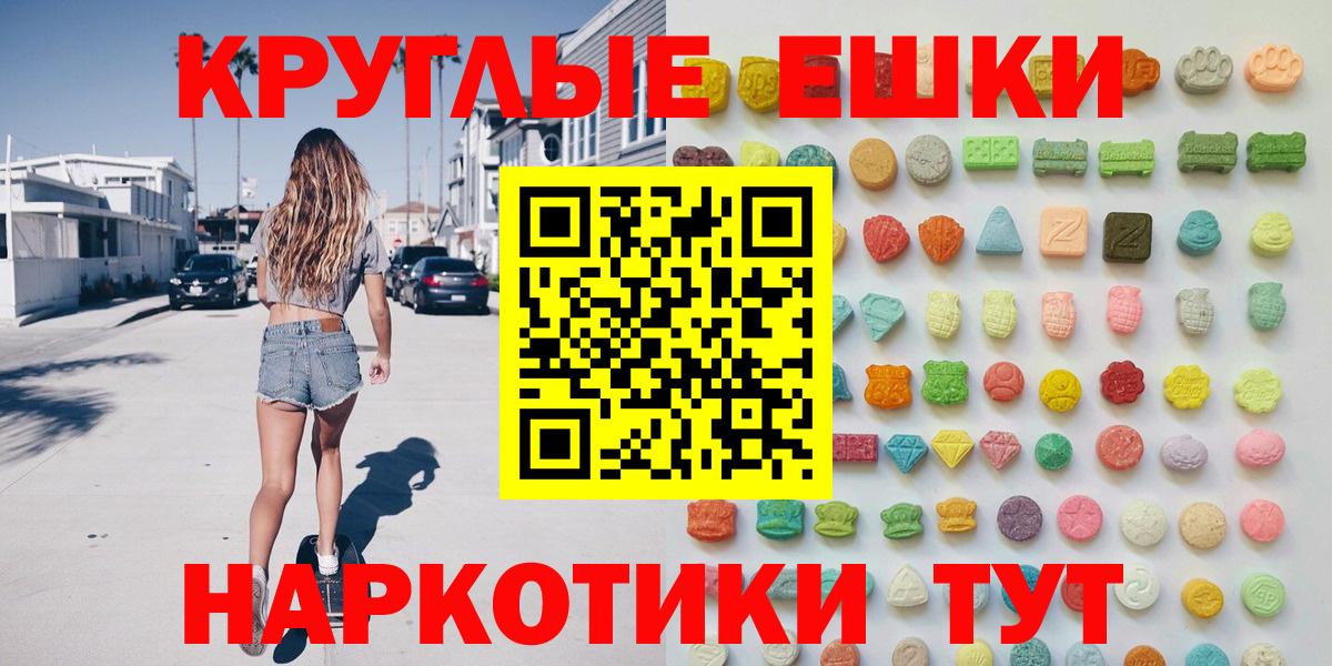 Ecstasy VHQ  Вход с VPN  Батайск 