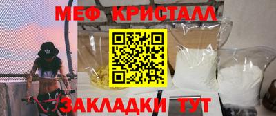 мдма Надым