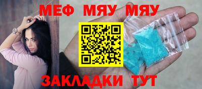 прущая мука Мирный