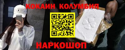 наркотики Набережные Челны