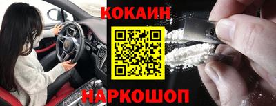 гашишное масло Михайловск