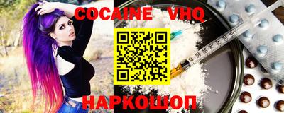 мдма Надым