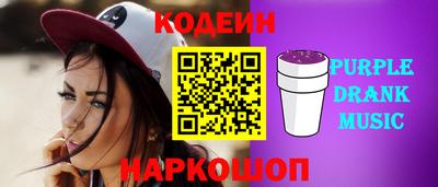 мдма Надым