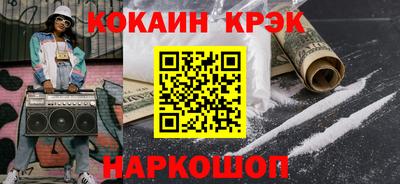наркотики Набережные Челны