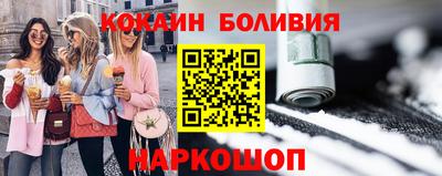 бошки Назарово