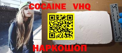 бошки Назарово