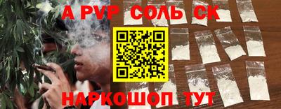 наркотики Набережные Челны