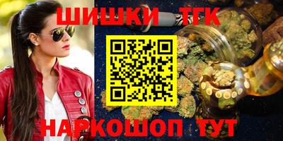 бошки Назарово