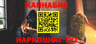 бошки Назарово