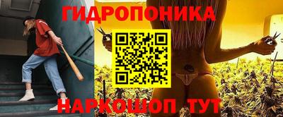 бошки Назарово