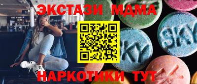 наркотики Набережные Челны