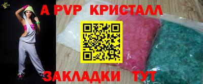 Альфа ПВП Михайловка