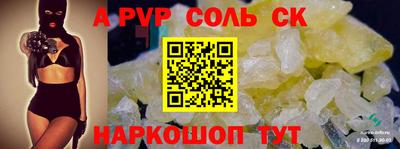 гашишное масло Михайловск