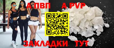 мдма Надым