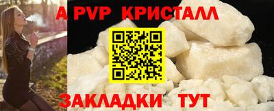 бошки Назарово