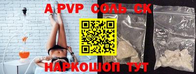 бошки Назарово