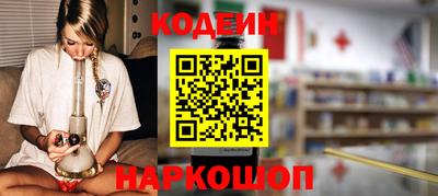 бошки Назарово