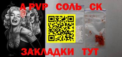 прущая мука Мирный