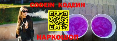 наркотики Набережные Челны