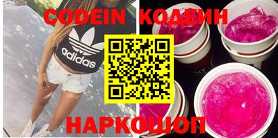 бошки Назарово