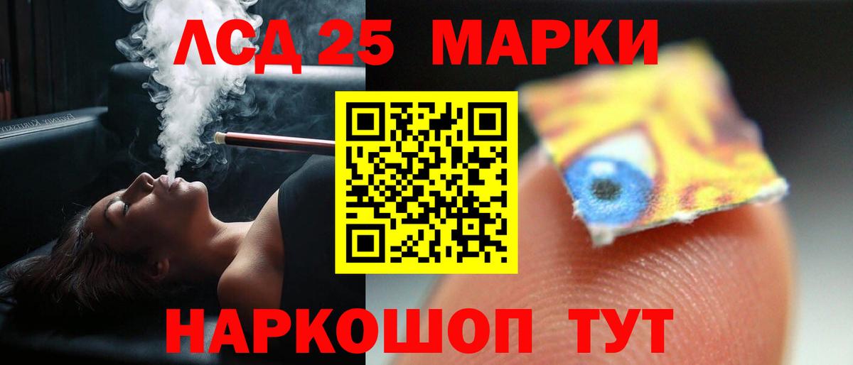 Батайск  Лсд 25 экстази кислота  Вход с VPN  Лсд 25 экстази кислота 