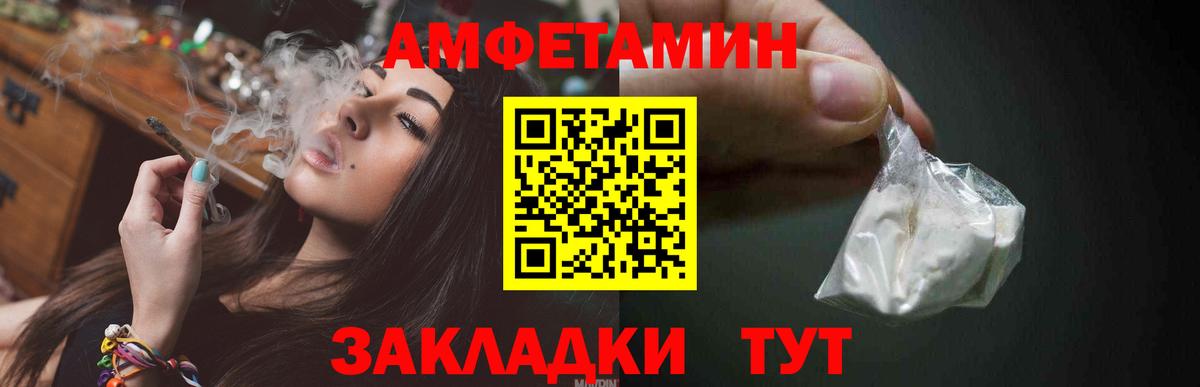 Первитин винт Батайск