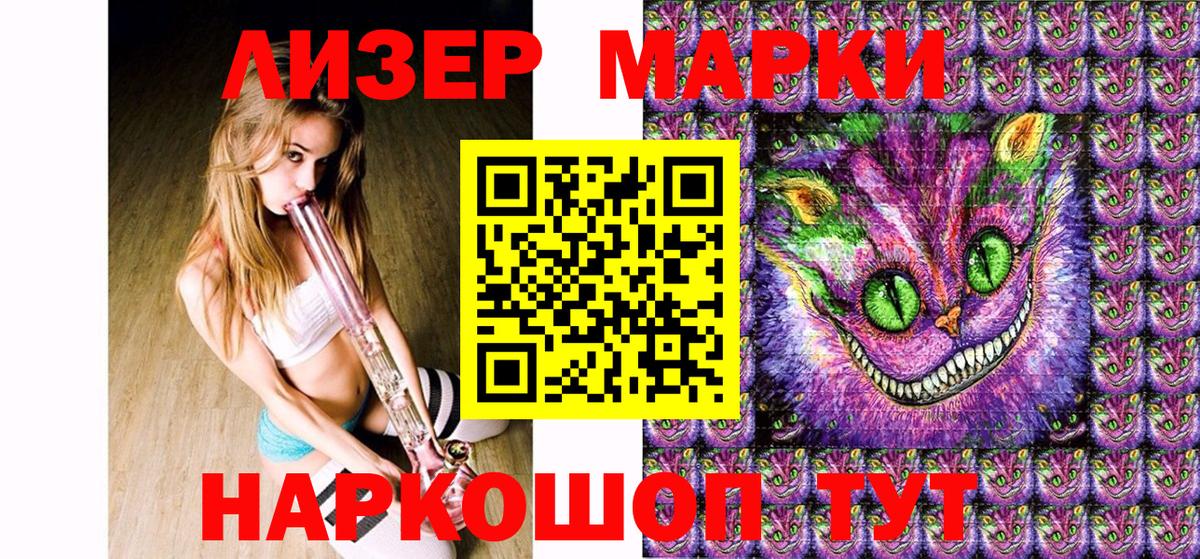 Марки N-bome  Марки N-bome 1,5мг  Вход с VPN  Батайск 