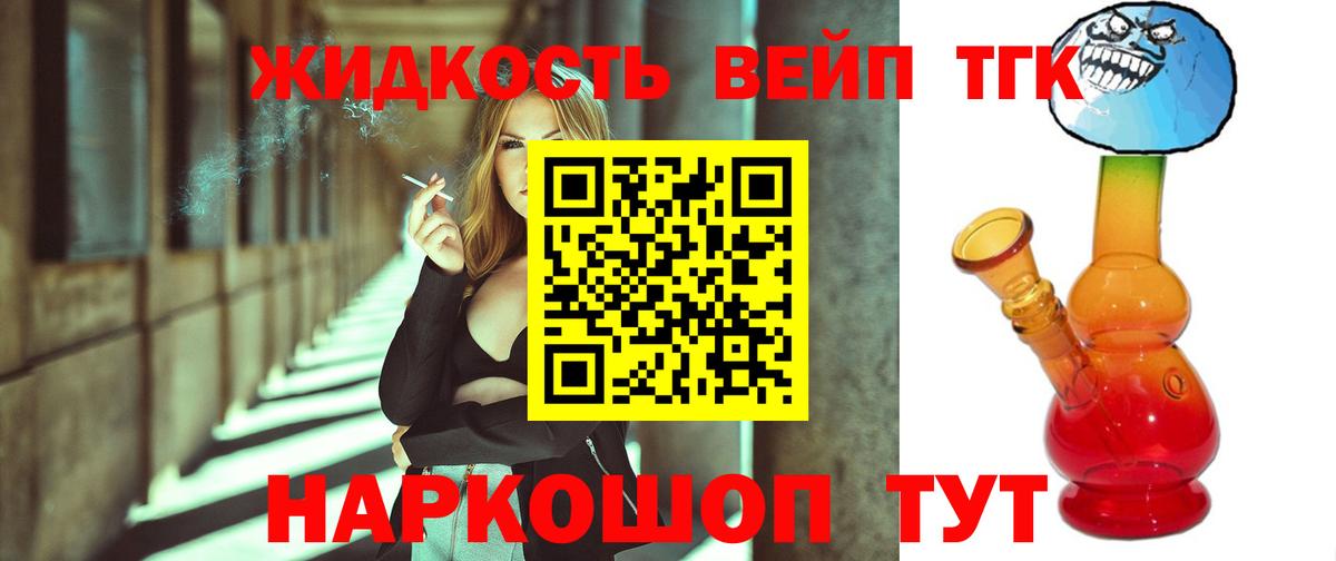 МЕФ   APVP СК кристаллы  Батайск  ГАШИШ  Марихуана  Лсд 25  Вход с VPN  МДМА 