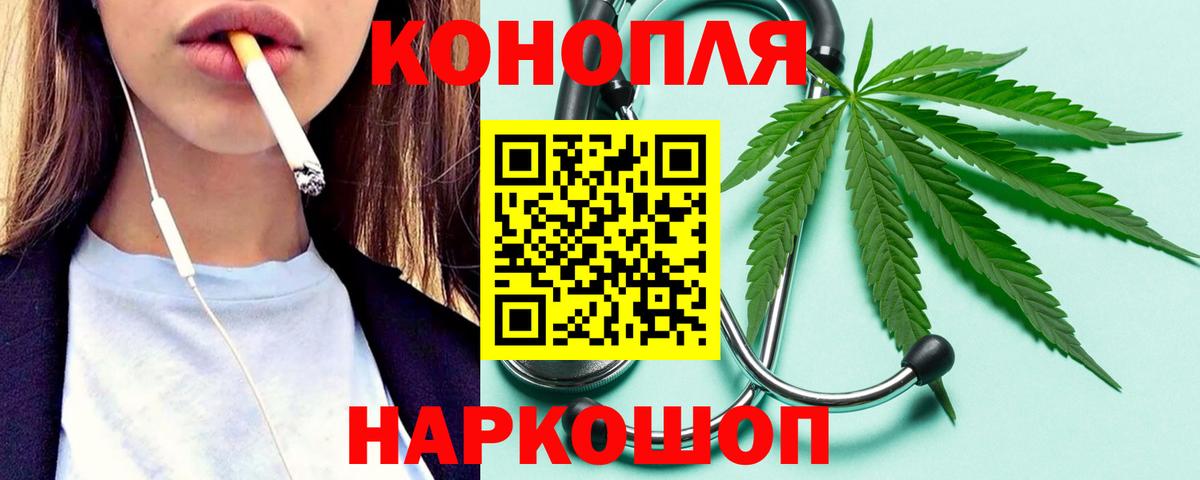 Батайск  Шишки марихуана конопля  Бошки марихуана White Widow  Вход с VPN 